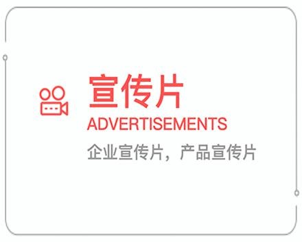 九江企业宣传片 